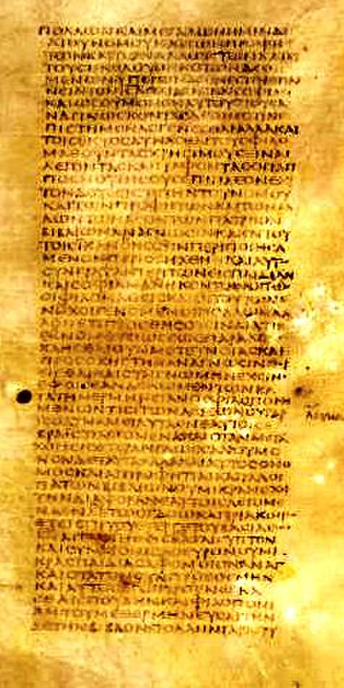 Codex Sinaiticus folio.