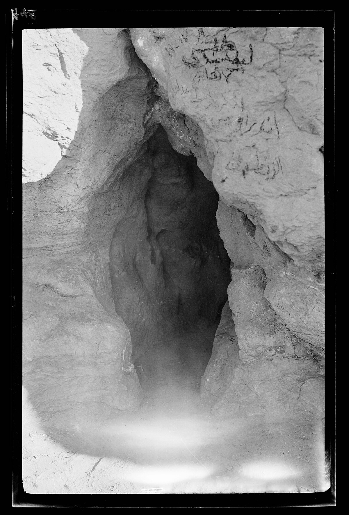 Entrance to Saint Anthony's cave at the Monastery of Saint Anthony in Egypt.