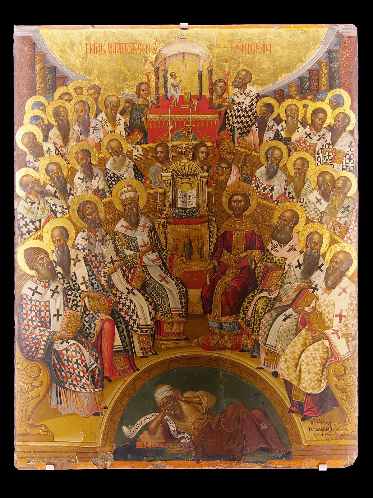 Icon of the First Council of Nicaea.