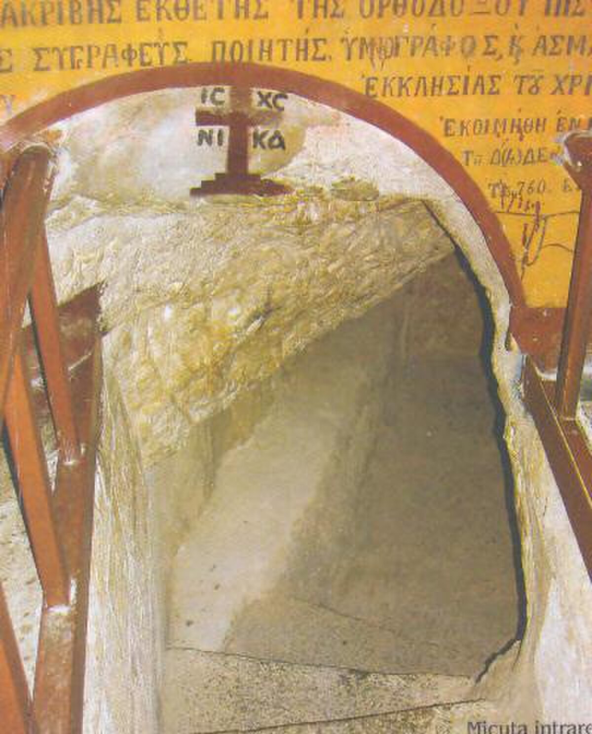 Cave of Saint John of Damascus at Mar Saba.