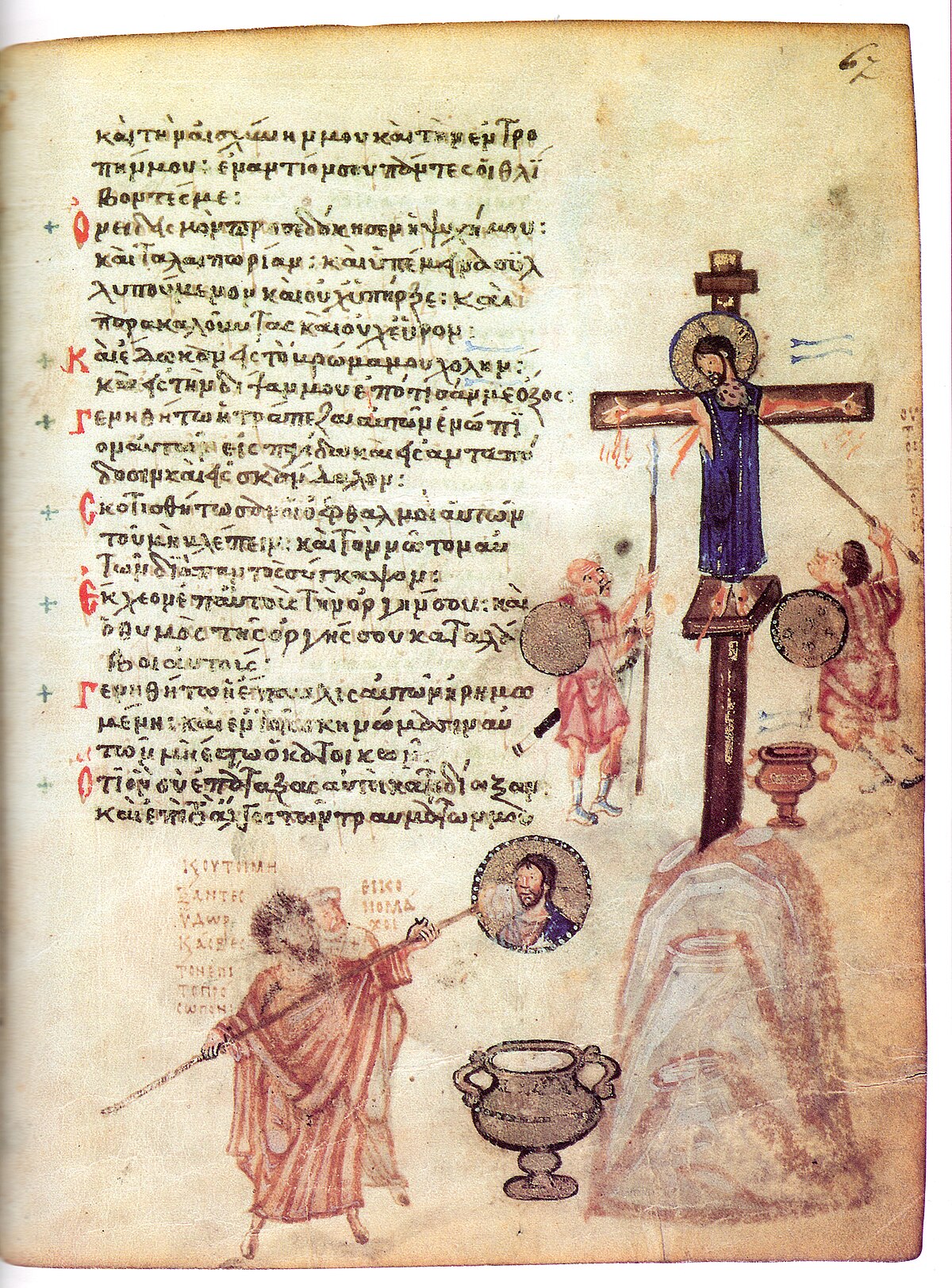 Chludov Psalter miniature comparing iconoclasts to those who mocked Christ.